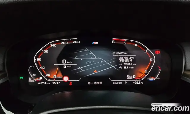 BMW 6 серия 2020 2.0 автомат (гидро), миниатюра 11