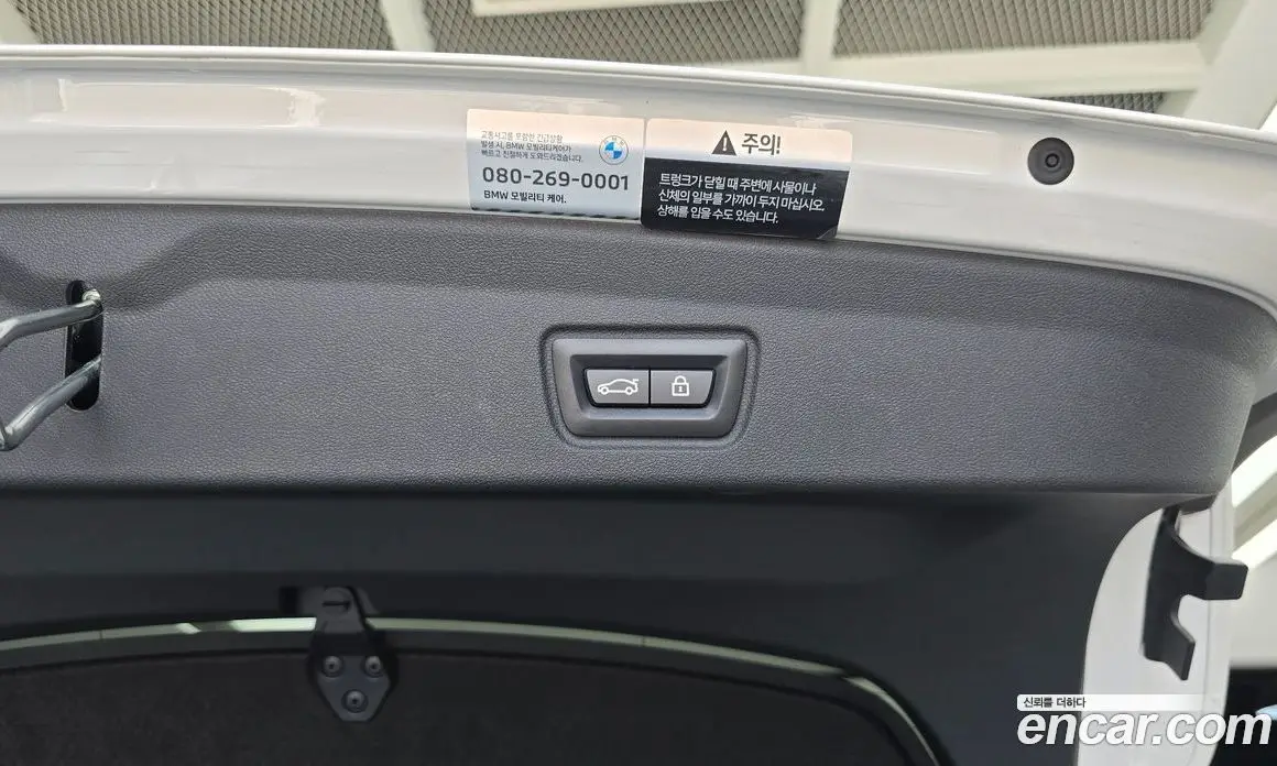 BMW i4 2022 0.2 автомат (гидро), фото 29