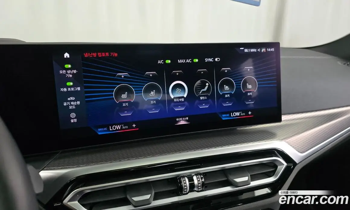 BMW i4 2022 0.2 автомат (гидро), фото 32