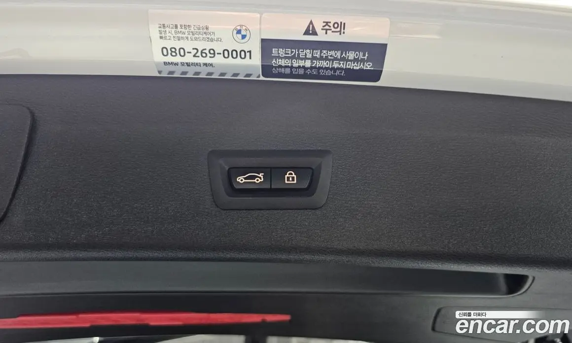BMW X1 2022 2.0 автомат (гидро), фото 23