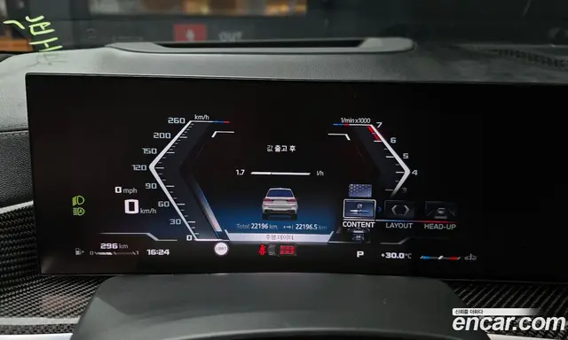 BMW X7 2025 4.4 автомат (гидро), миниатюра 11