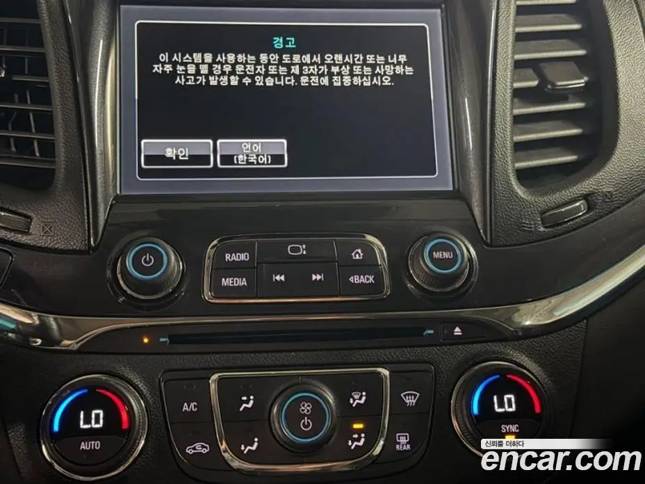 Chevrolet Impala 2015 2.5 автомат (гидро), фото 10