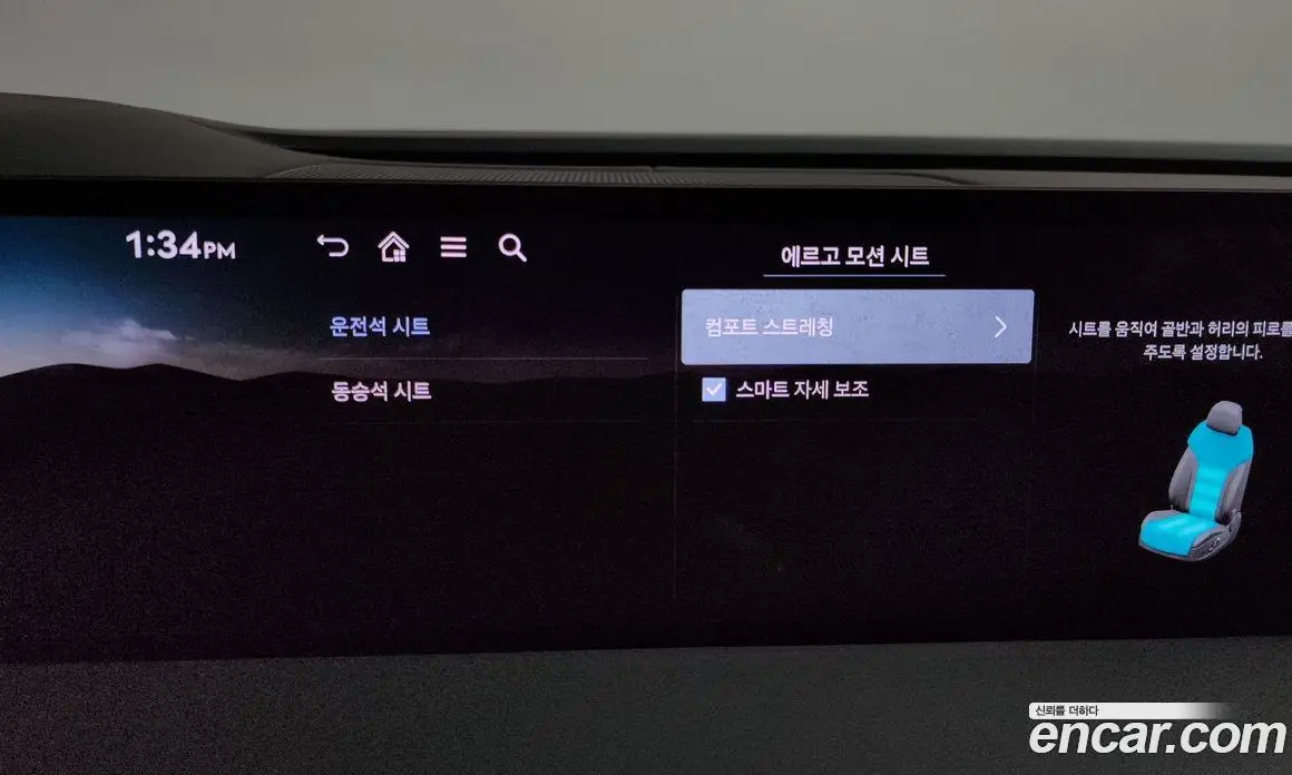 Genesis G80 2025 2.5 автомат (гидро), фото 36