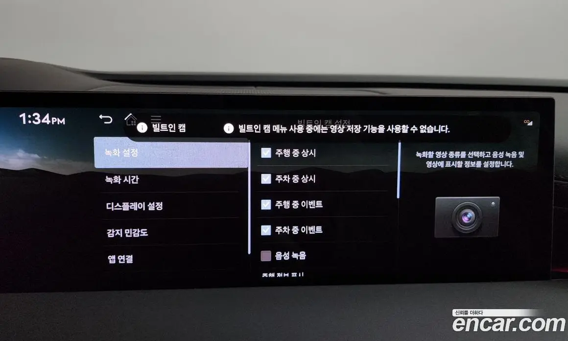 Genesis G80 2025 2.5 автомат (гидро), фото 37
