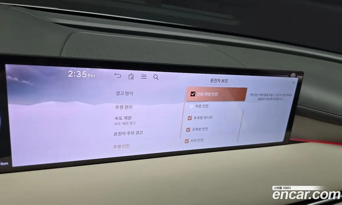 Genesis G80 2025 2.5 автомат (гидро), фото 19