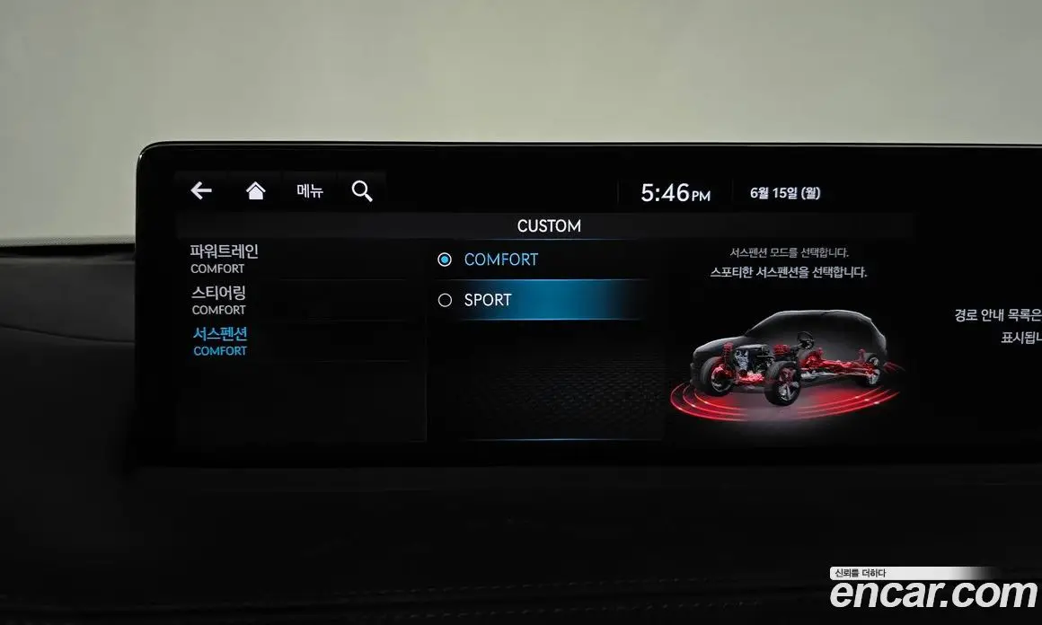Genesis GV70 2021 2.5 автомат (гидро), фото 34