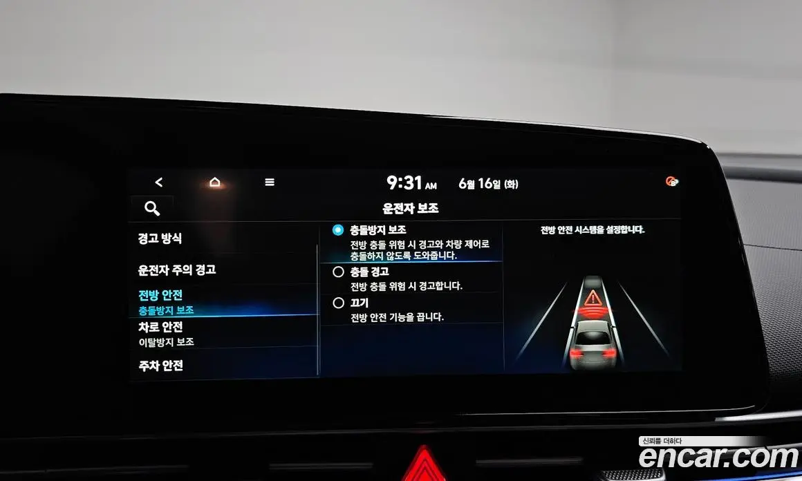 Hyundai Avante 2020 1.6 автомат (гидро), фото 21