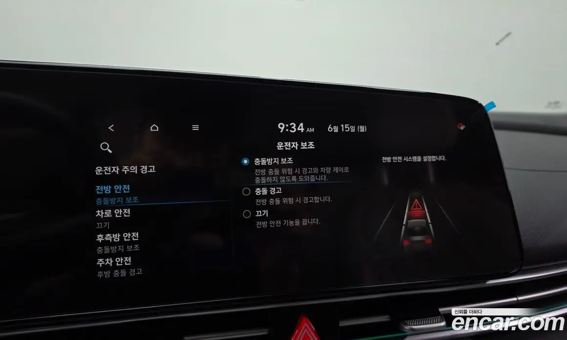Hyundai Avante 2021 1.6 автомат (гидро), фото 23