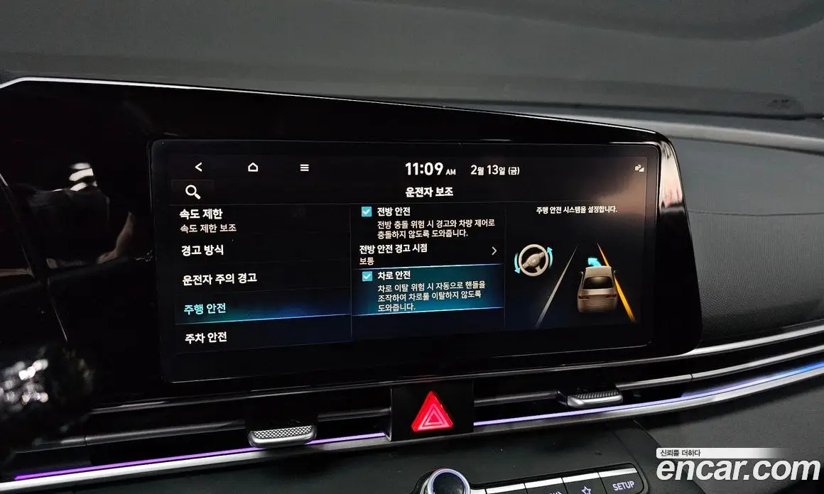 Hyundai Avante 2023 1.6 автомат (гидро), фото 18