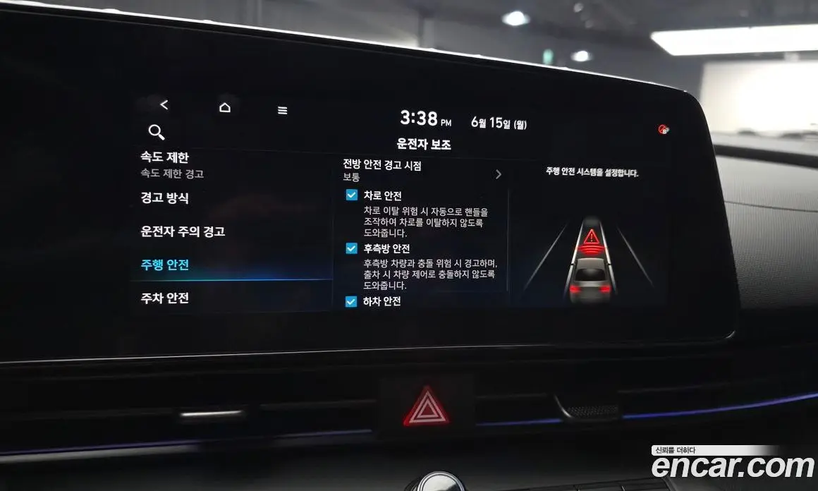 Hyundai Avante 2024 2.0 автомат (гидро), фото 22