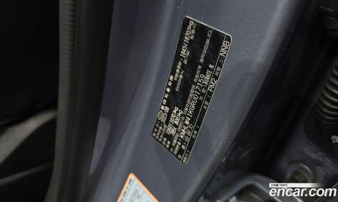 Hyundai Avante 2024 2.0 автомат (гидро), фото 32