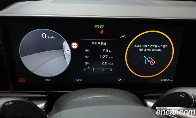 Hyundai Grandeur 2024 2.5 автомат (гидро), миниатюра 11