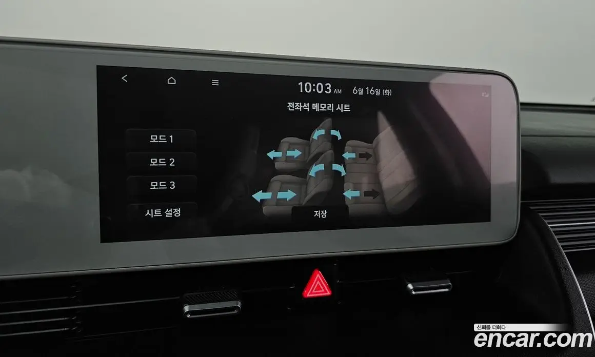 Hyundai Ioniq 5 2021 0.1 автомат (гидро), фото 34
