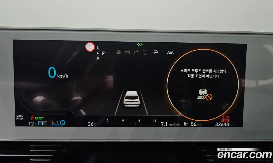 Hyundai Ioniq 5 2021 0.1 автомат (гидро), фото 10