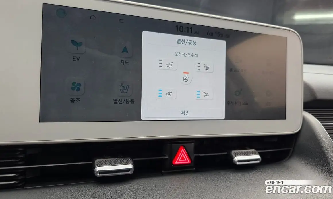 Hyundai Ioniq 5 2023 0.1 автомат (гидро), фото 21