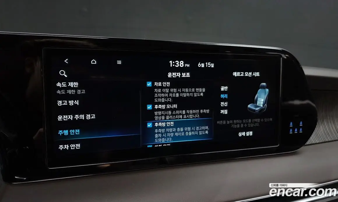 Hyundai Palisade 2023 3.8 автомат (гидро), фото 17
