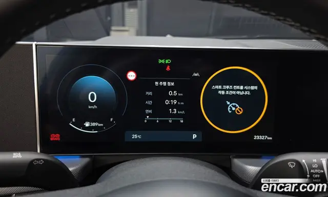 Hyundai Sonata 2023 2.0 автомат (гидро), миниатюра 11