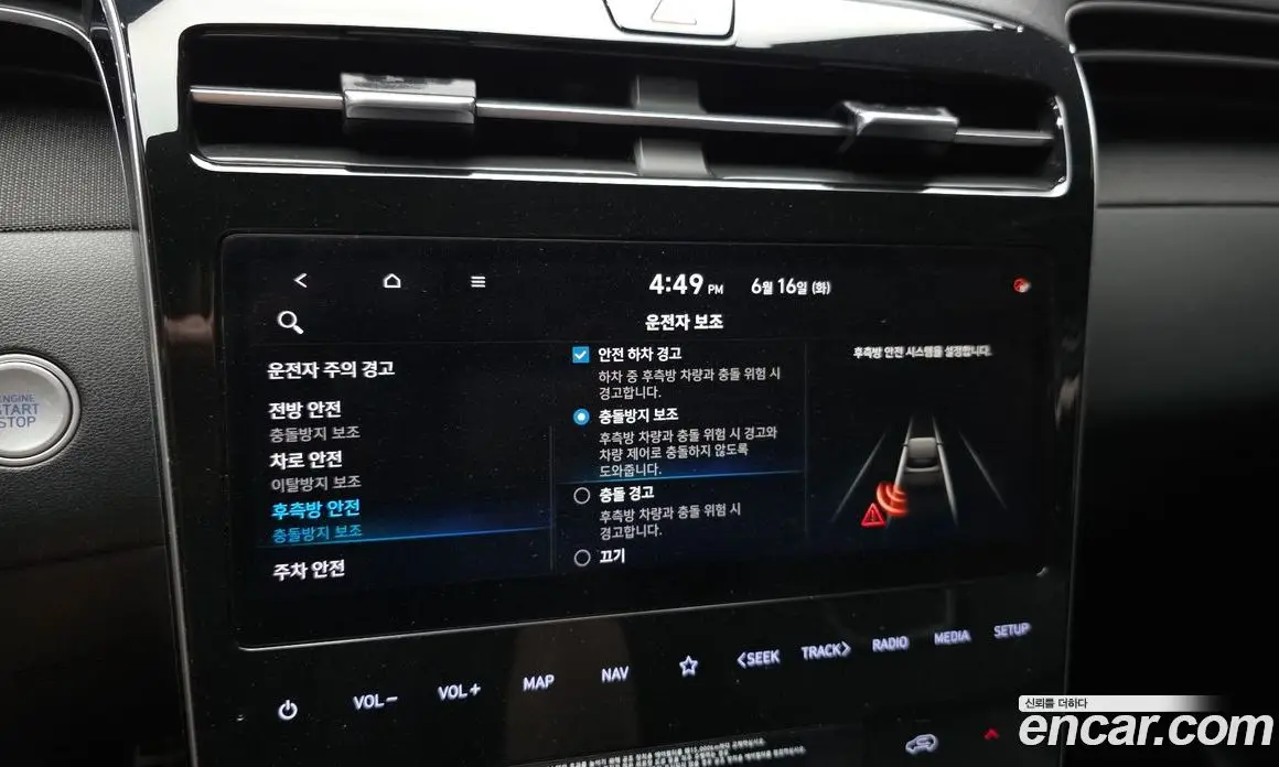 Hyundai Tucson 2020 1.6 автомат (гидро), фото 22