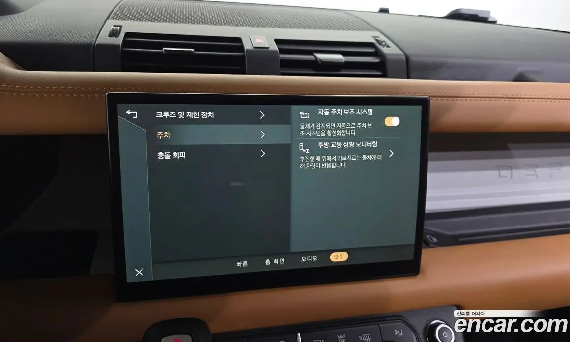 Land Rover Defender 2022 3.0 автомат (гидро), фото 27
