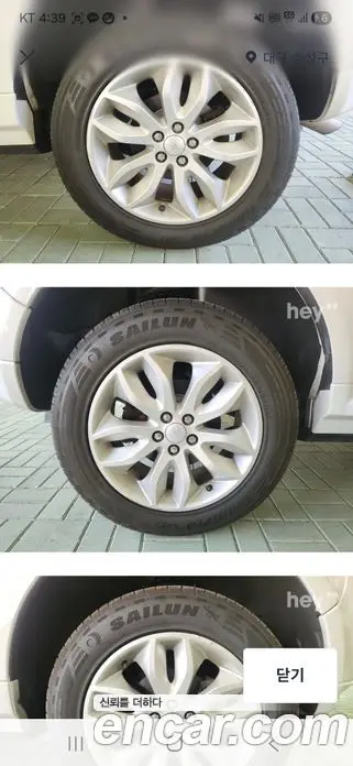 Land Rover Freelander 2014 2.2 автомат (гидро), миниатюра 11
