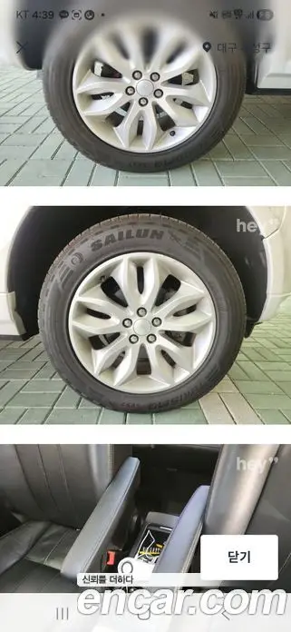 Land Rover Freelander 2014 2.2 автомат (гидро), миниатюра 12