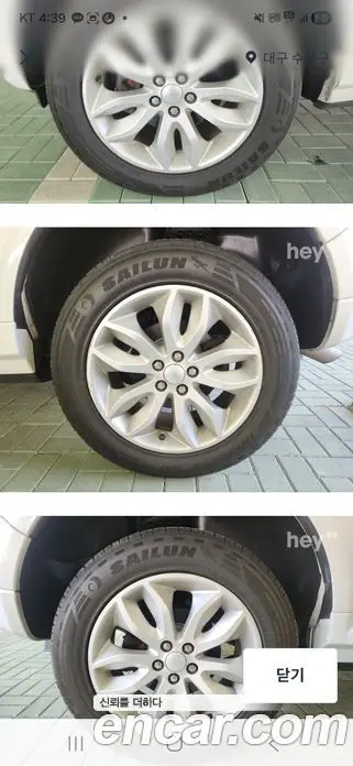 Land Rover Freelander 2014 2.2 автомат (гидро), фото 13