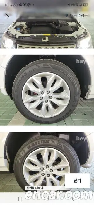 Land Rover Freelander 2014 2.2 автомат (гидро), фото 14
