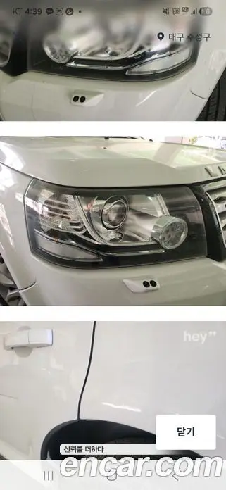 Land Rover Freelander 2014 2.2 автомат (гидро), фото 19