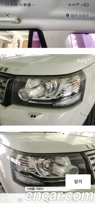 Land Rover Freelander 2014 2.2 автомат (гидро), фото 20