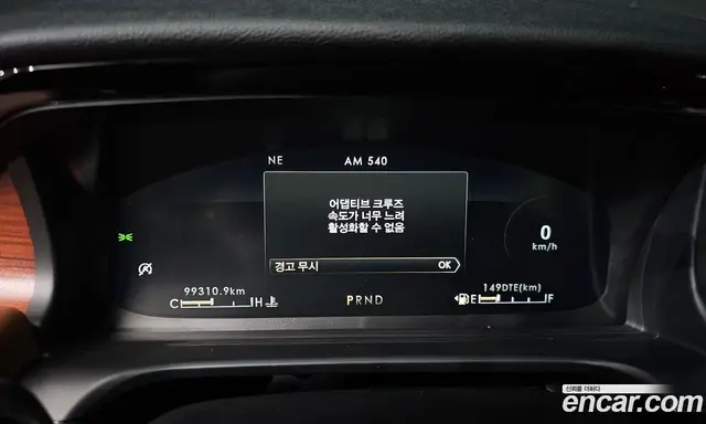 Lincoln Aviator 2022 3.0 автомат (гидро), миниатюра 8 Lincoln Aviator 2022 3.0 автомат (гидро), миниатюра 8