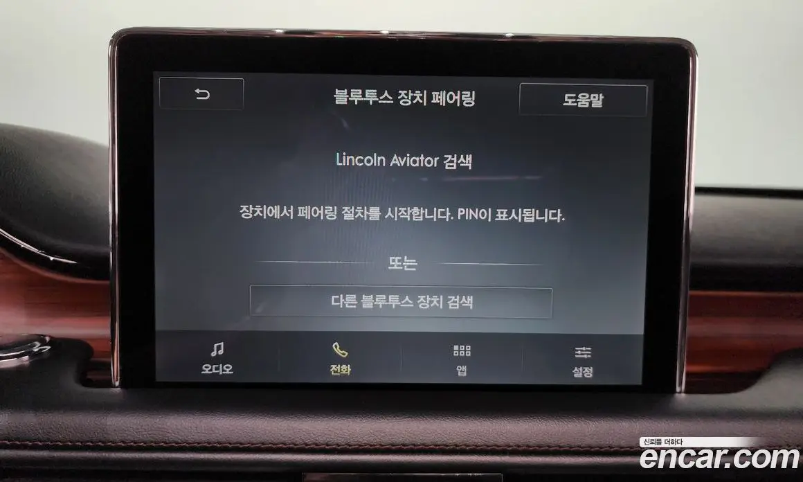 Lincoln Aviator 2023 3.0 автомат (гидро), фото 34