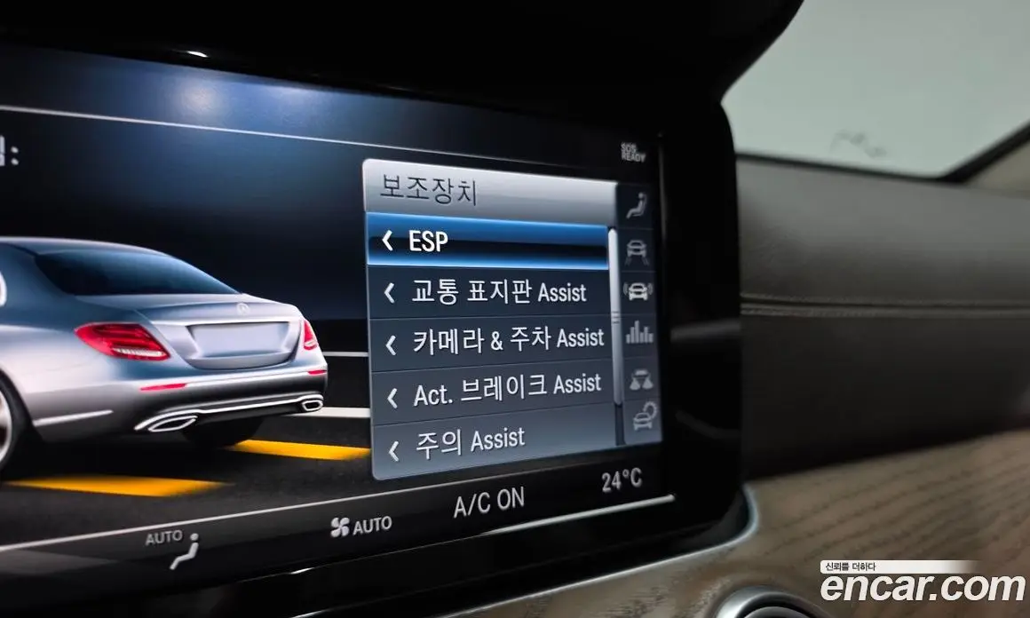 Mercedes-Benz E-Class 2019 1.9 гидро, фото 22 Mercedes-Benz E-Class 2019 1.9 гидро, фото 22