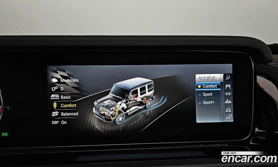 Mercedes-Benz G-Class 2021 4.0 гидро, фото 23 Mercedes-Benz G-Class 2021 4.0 гидро, фото 23