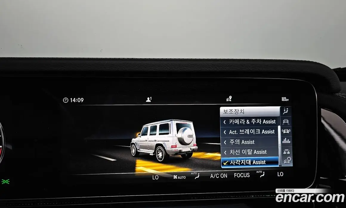Mercedes-Benz G-Class 2021 4.0 гидро, фото 26 Mercedes-Benz G-Class 2021 4.0 гидро, фото 26