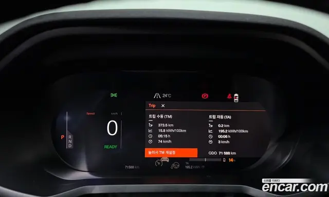 Polestar Polestar 2 2022 0.2 автомат (гидро), миниатюра 11 Polestar Polestar 2 2022 0.2 автомат (гидро), миниатюра 11