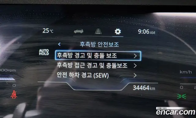 SsangYong Torres 2023 1.5 автомат (гидро), миниатюра 11