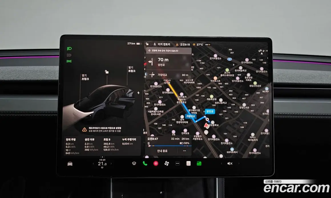 Tesla Model Y 2025 0.2 автомат (гидро), фото 18 Tesla Model Y 2025 0.2 автомат (гидро), фото 18