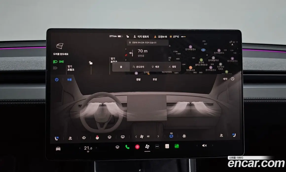 Tesla Model Y 2025 0.2 автомат (гидро), фото 19 Tesla Model Y 2025 0.2 автомат (гидро), фото 19