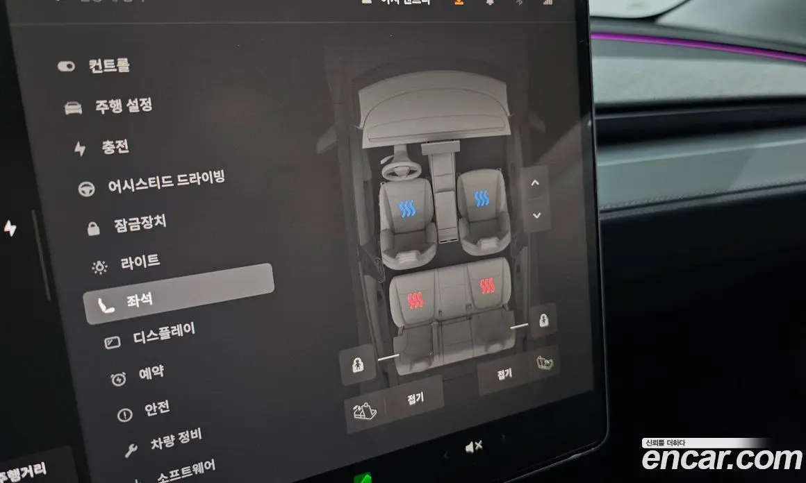 Tesla Model Y 2025 0.2 автомат (гидро), фото 22 Tesla Model Y 2025 0.2 автомат (гидро), фото 22