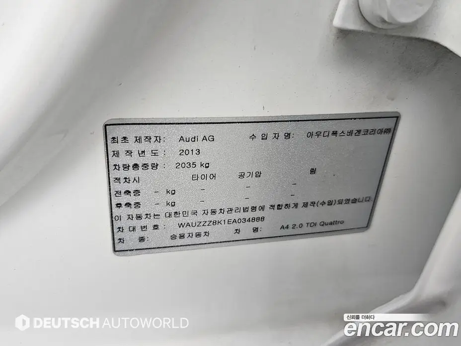 Audi A4 2013 2.0 автомат (гидро), фото 20