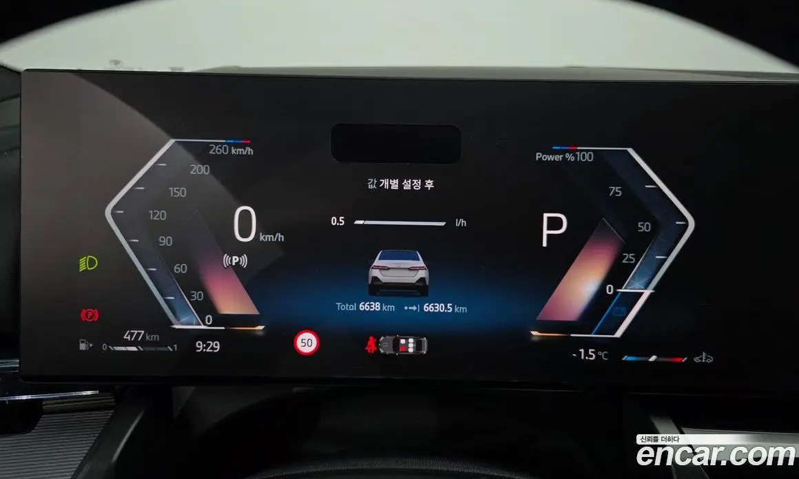 BMW 5 серия 2025 2.0 автомат (гидро), фото 8