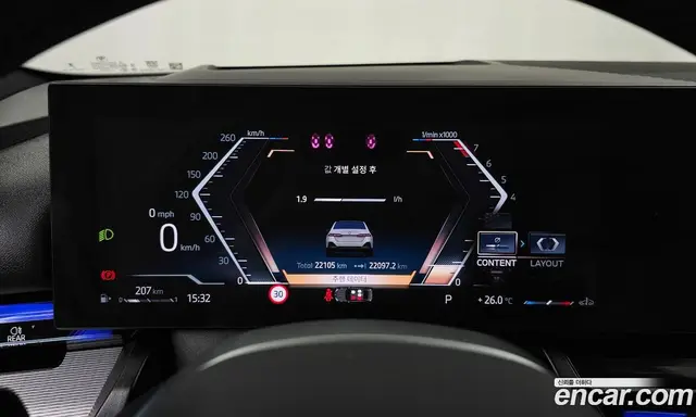 BMW 5 серия 2025 2.0 автомат (гидро), миниатюра 11
