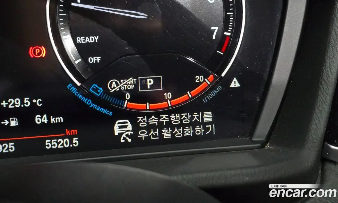 BMW X1 2022 2.0 автомат (гидро), фото 32