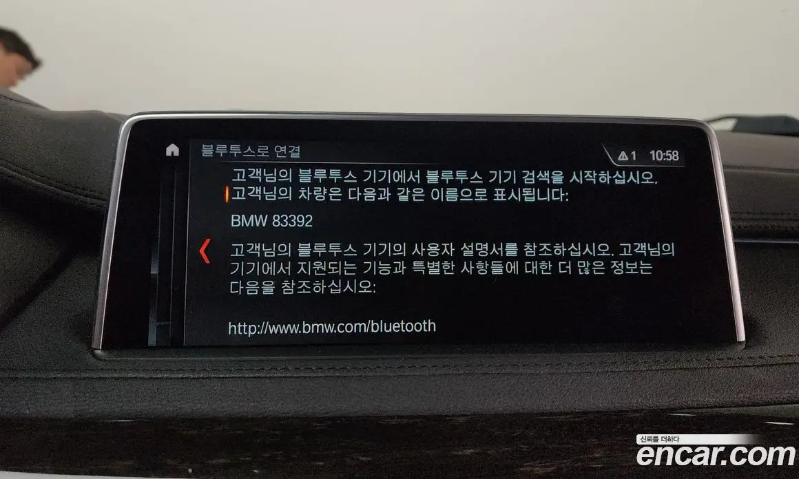 BMW X6 2019 3.0 автомат (гидро), фото 32