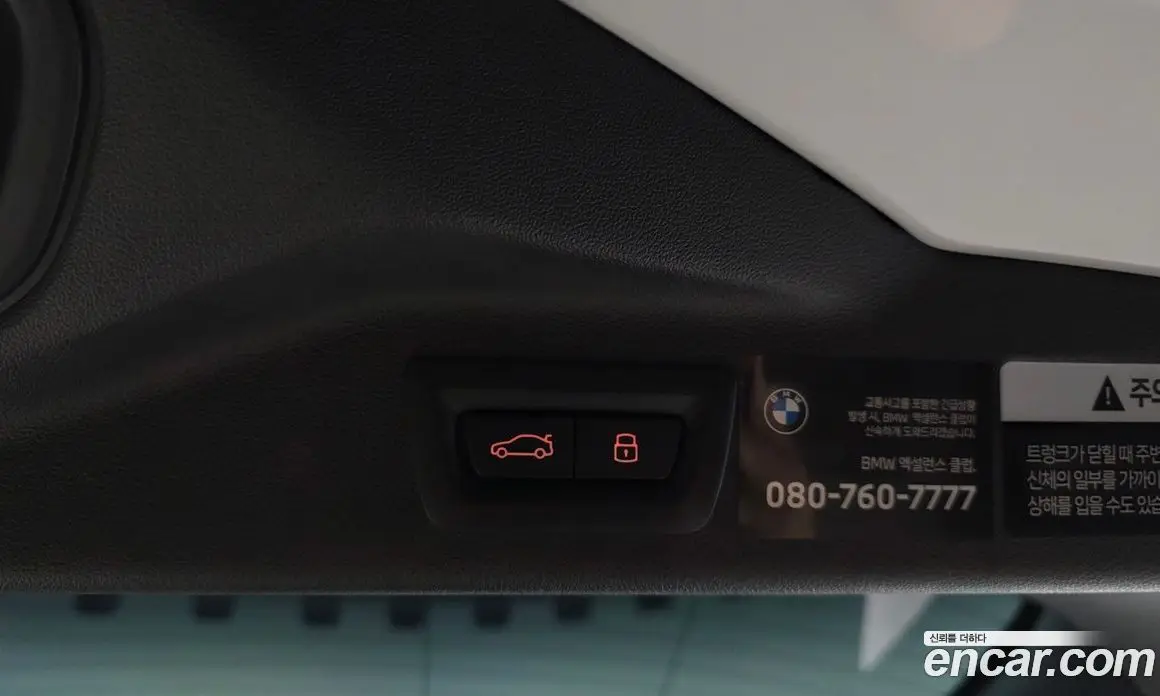 BMW X7 2024 4.4 автомат (гидро), фото 20