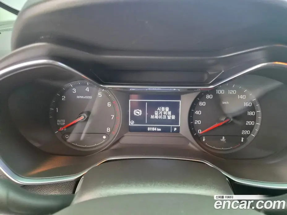 Chevrolet TrailBlazer 2022 1.3 автомат (гидро), фото 14