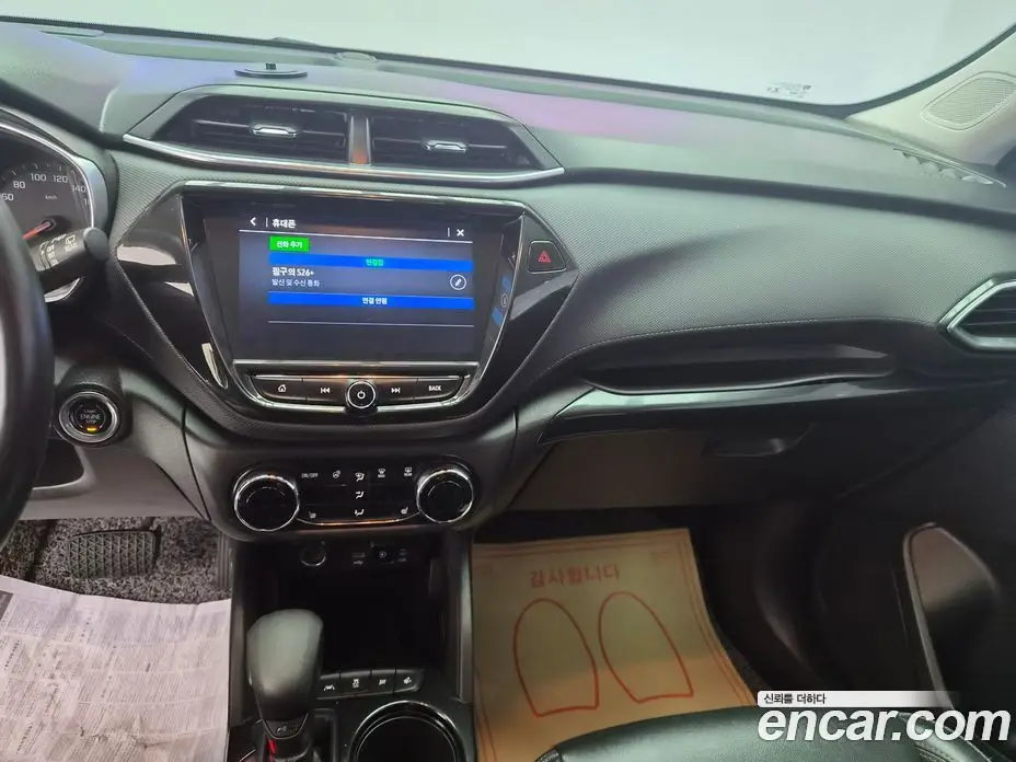 Chevrolet TrailBlazer 2022 1.3 автомат (гидро), фото 15