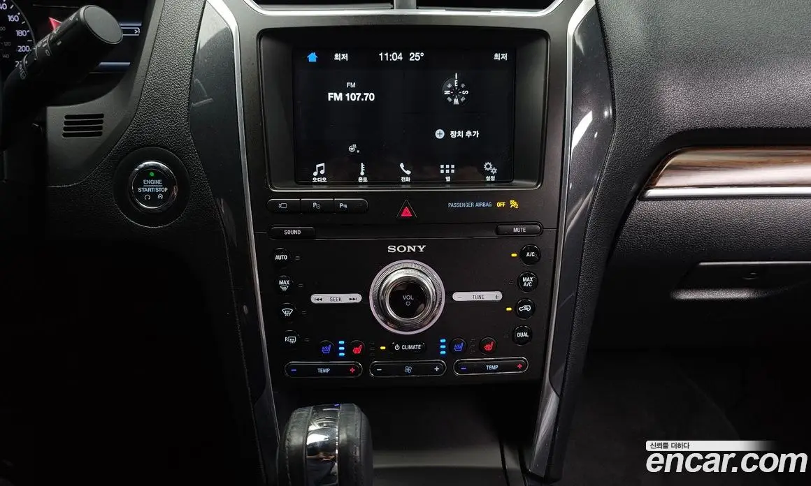 Ford Explorer 2019 2.3 автомат (гидро), фото 20