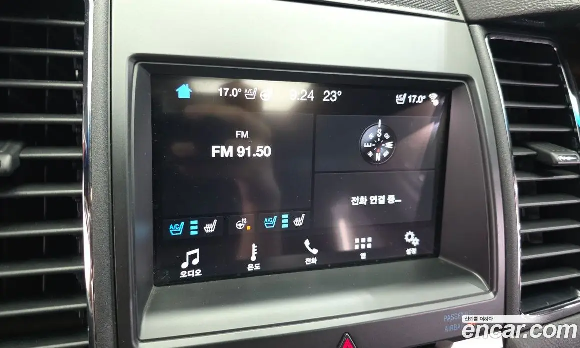 Ford Taurus 2017 2.0 автомат (гидро), фото 23