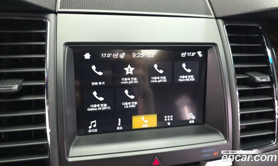 Ford Taurus 2017 2.0 автомат (гидро), фото 33